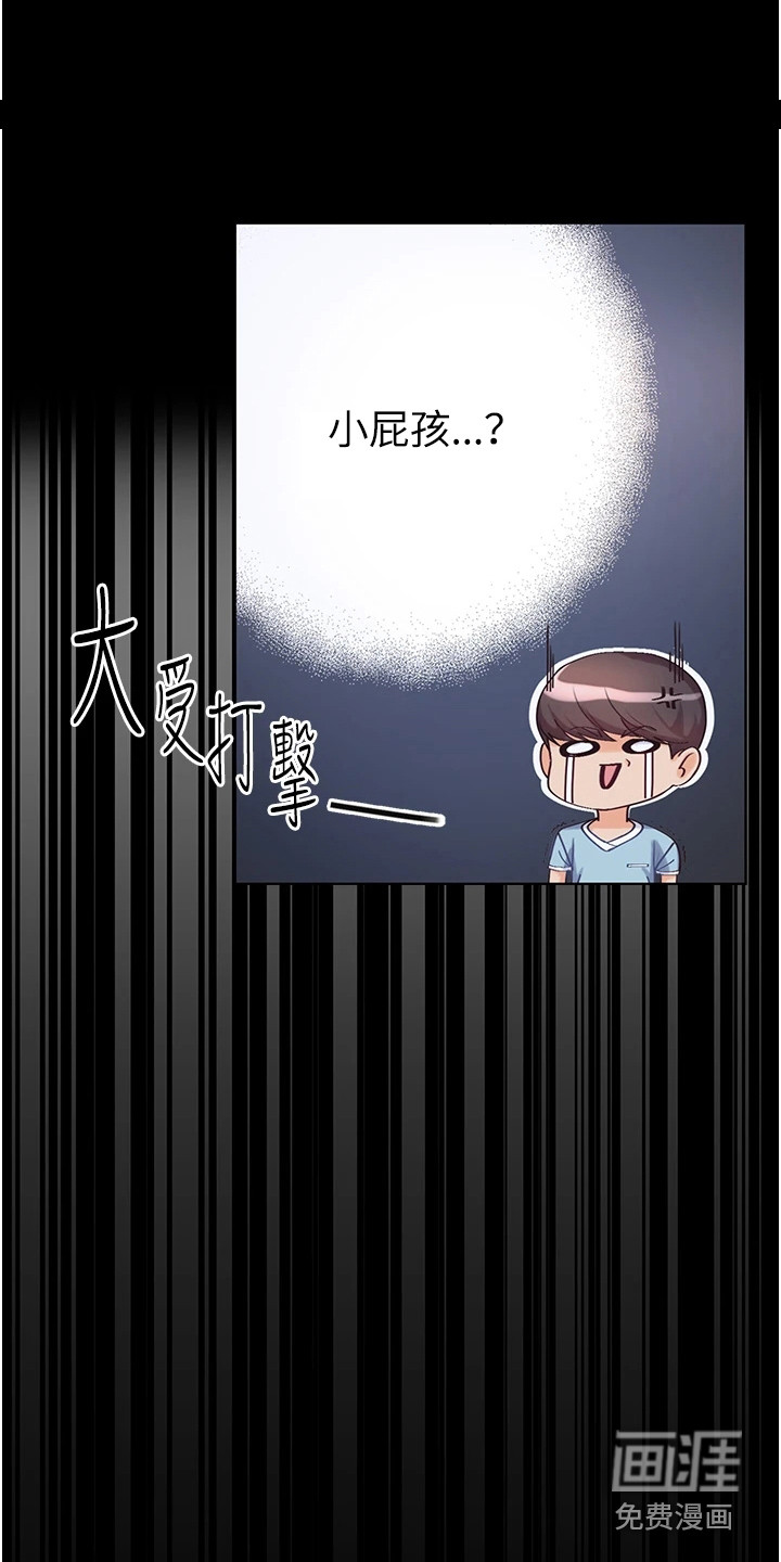 第6话：第6章：不放弃预览分镜