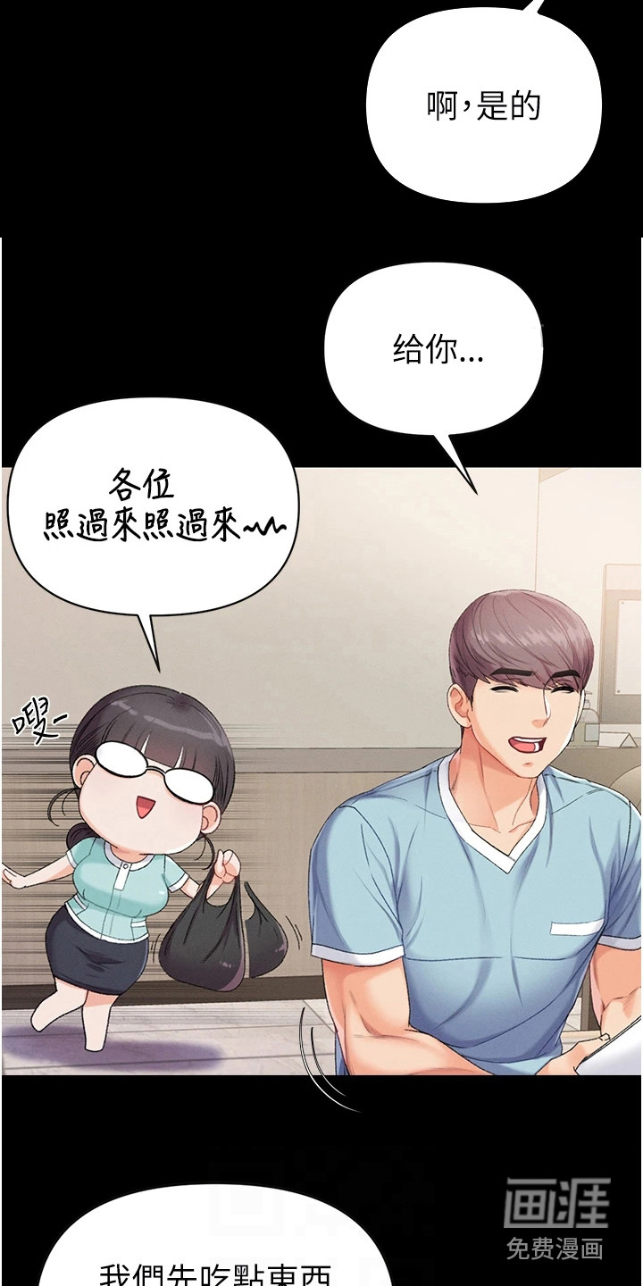 第15话：第15章：开玩笑预览分镜