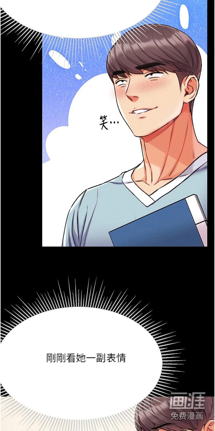 第17话：第17章：醒来预览分镜