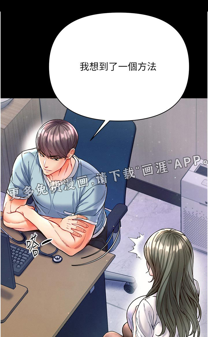 绑住