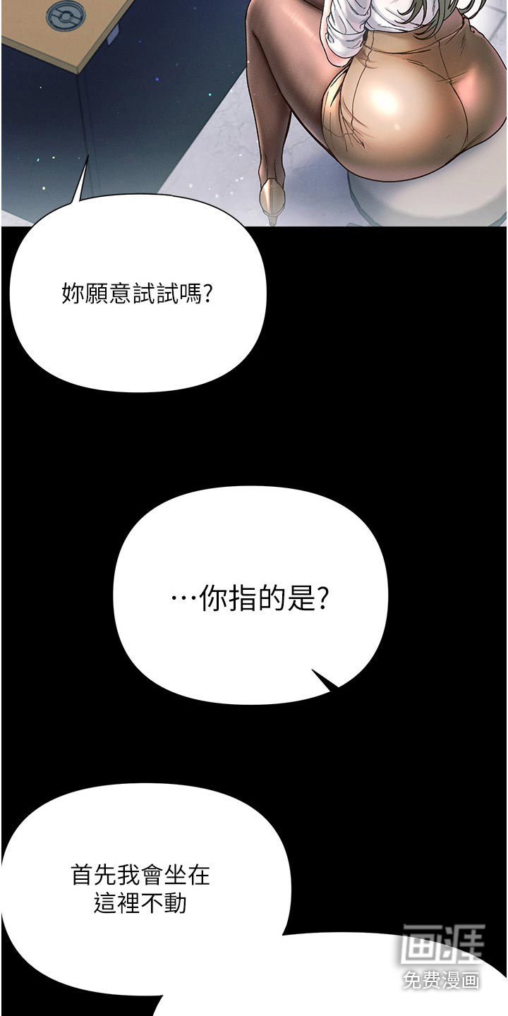 绑住