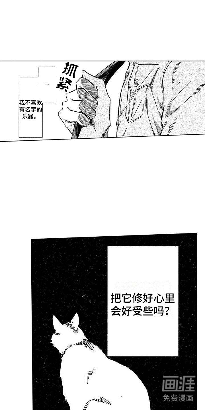 第4话：第4章：最后的时光预览分镜
