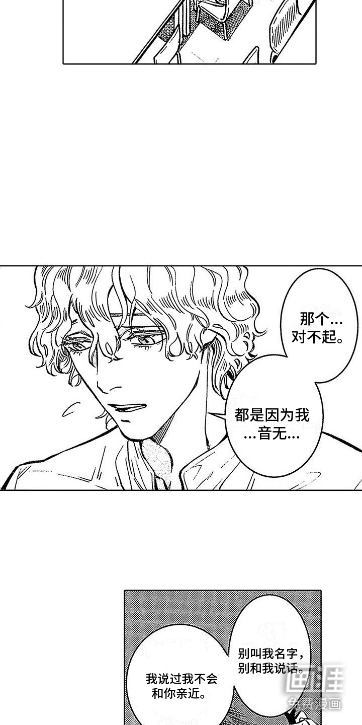 第6话：第6章：演奏意外预览分镜