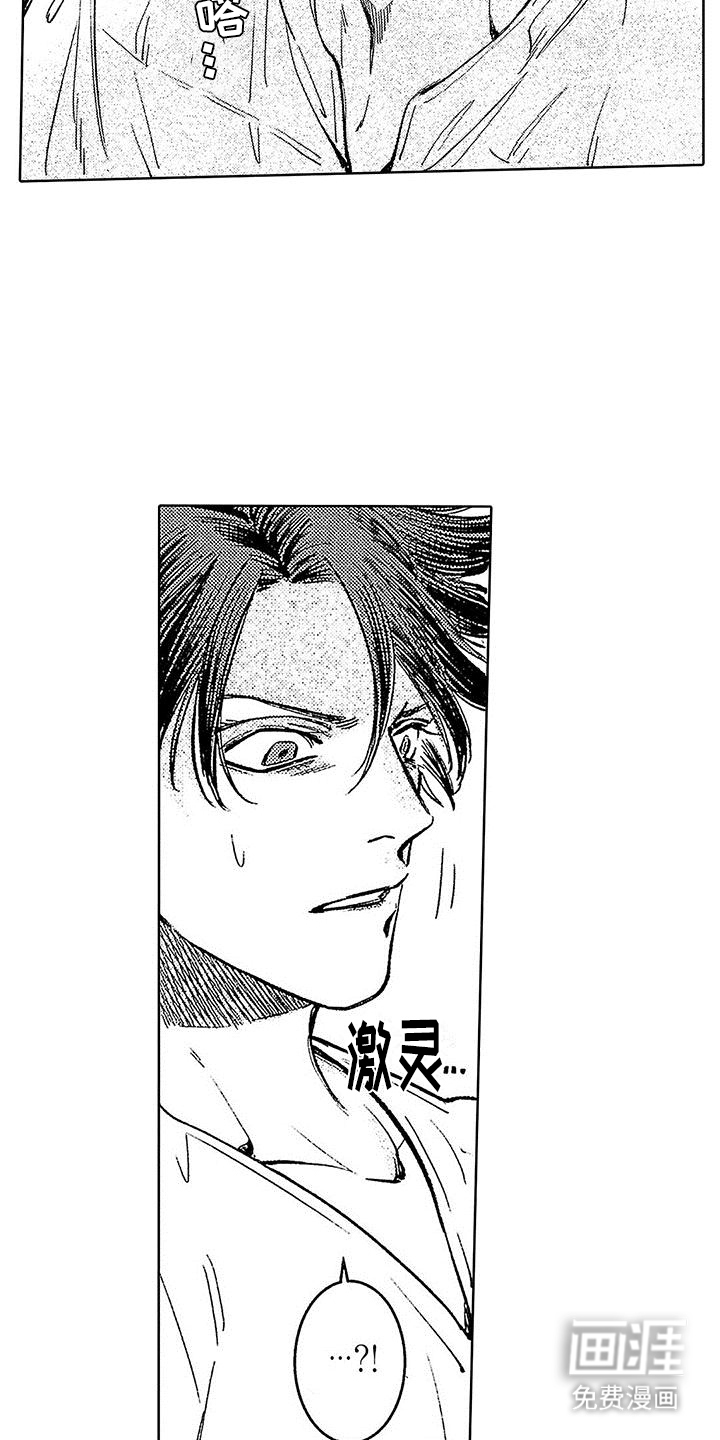 第8话：第8章：意外预览分镜