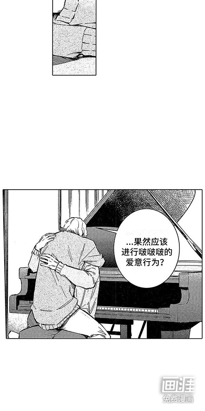 第10话：第10章：拒绝预览分镜