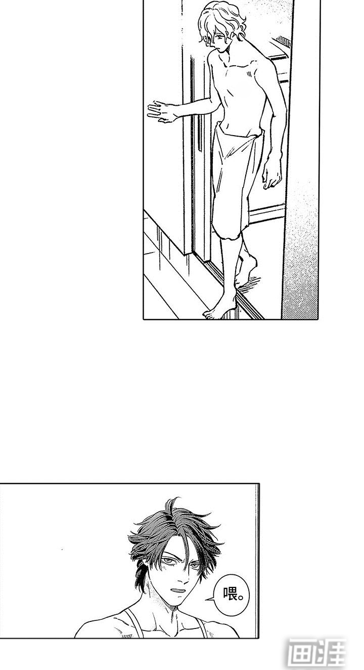 第13话：第13章：心意相通预览分镜