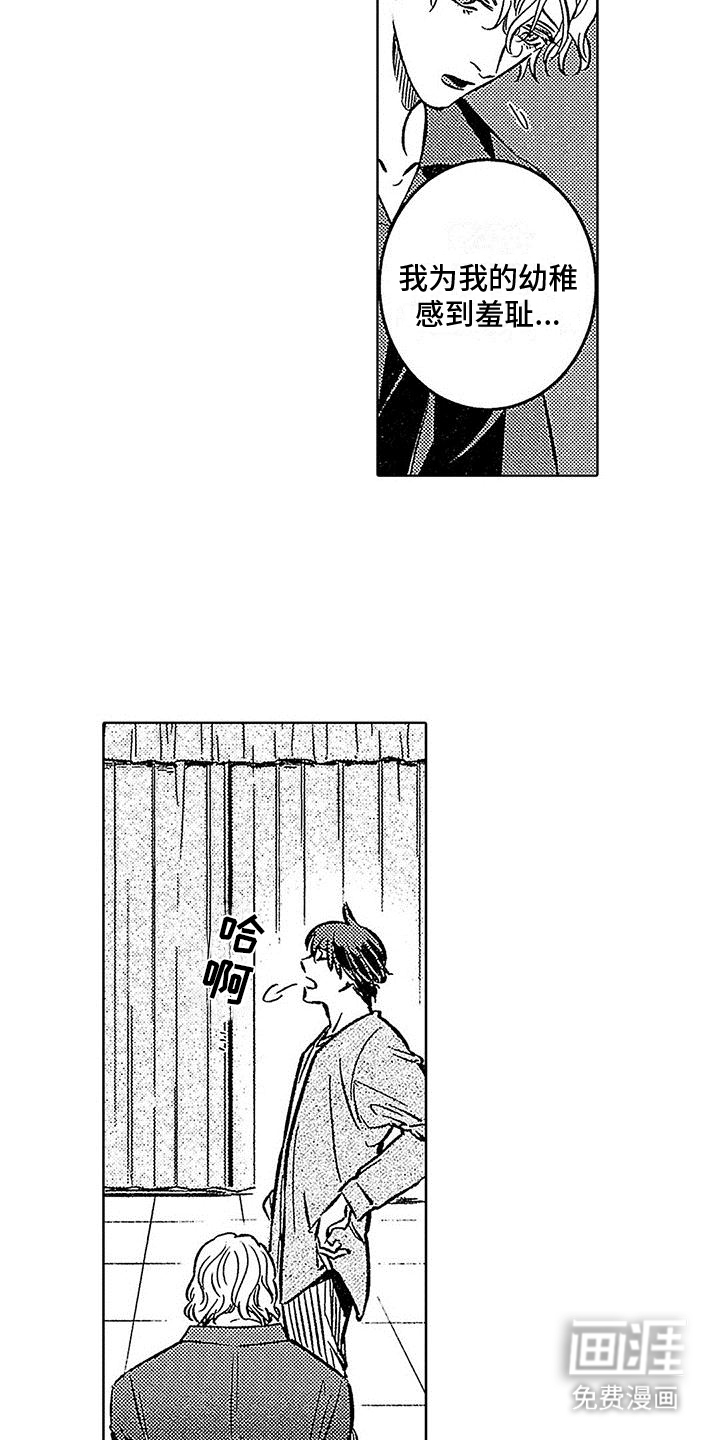 第15话：第15章：彩排成功预览分镜