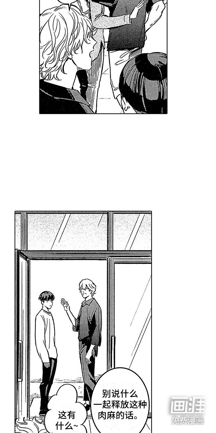 第16话：第16章：工具预览分镜