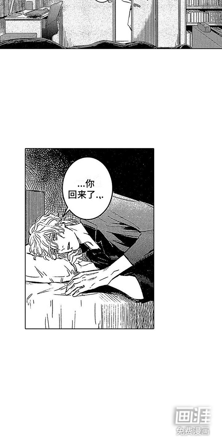 第17话：第17章：即将消失预览分镜