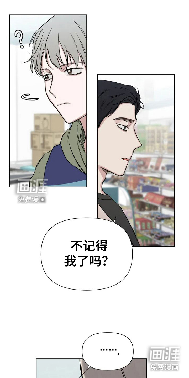 第3话：第3章：传闻预览分镜