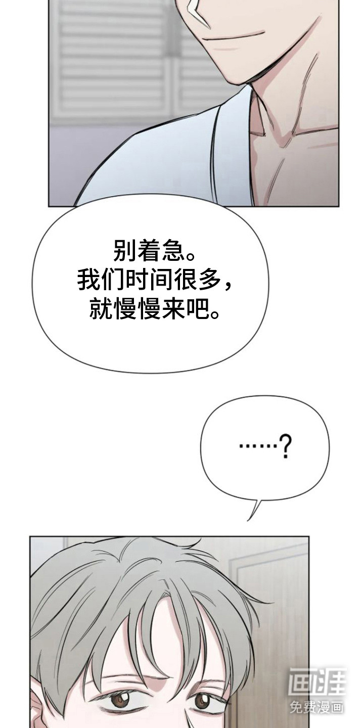 第11话：第11章：装模作样预览分镜