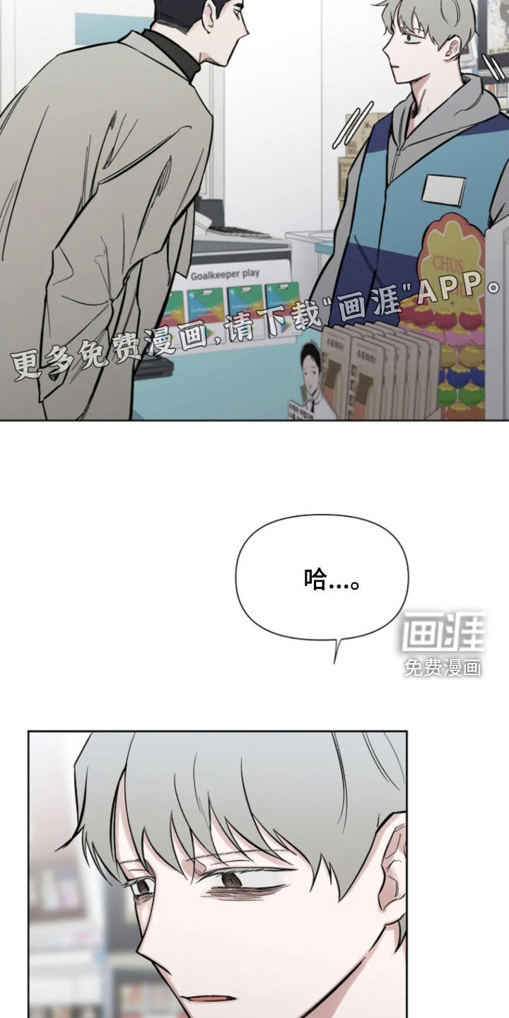 第18话：第18章：带回家预览分镜