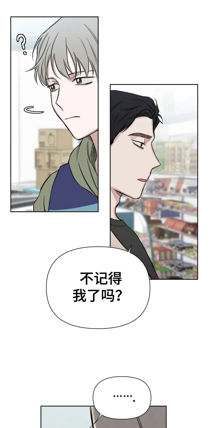 第3话：传闻预览分镜