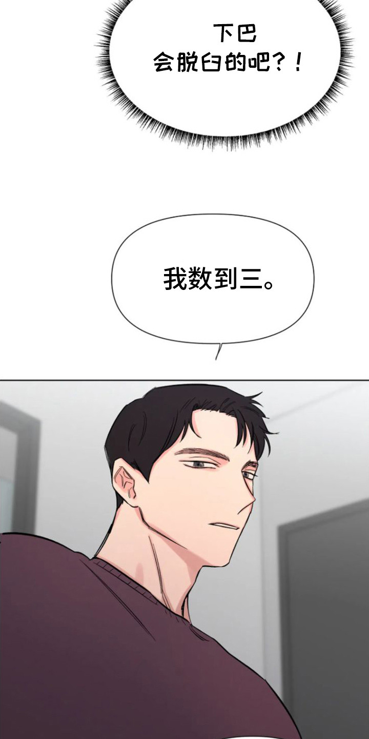 第10话：扫兴预览分镜