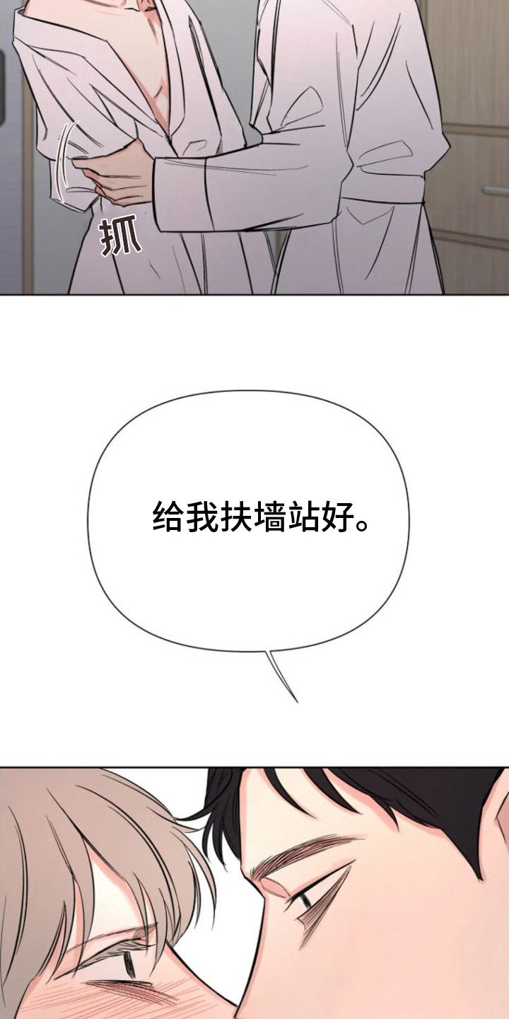 第12话：装模作样预览分镜