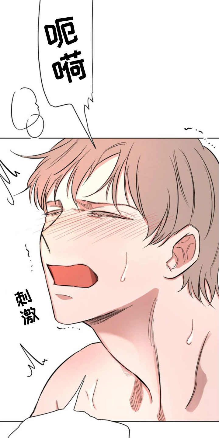 第13话：很动听预览分镜