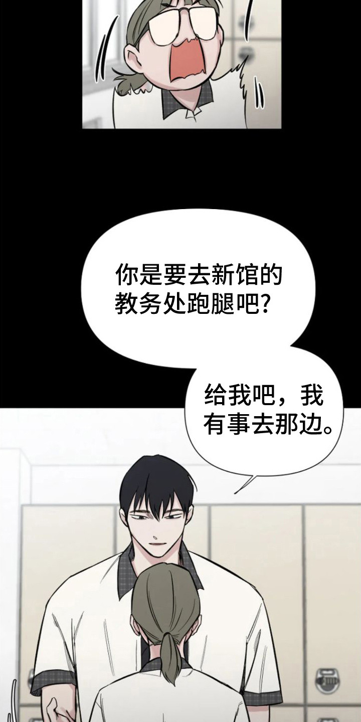 第16话：默默注视预览分镜
