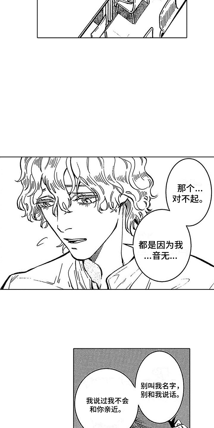 第6话：演奏意外预览分镜