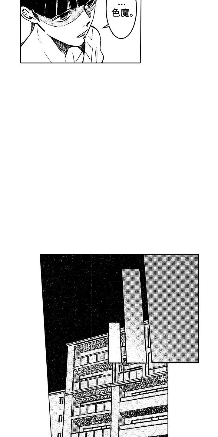 第7话：拒绝亲近预览分镜
