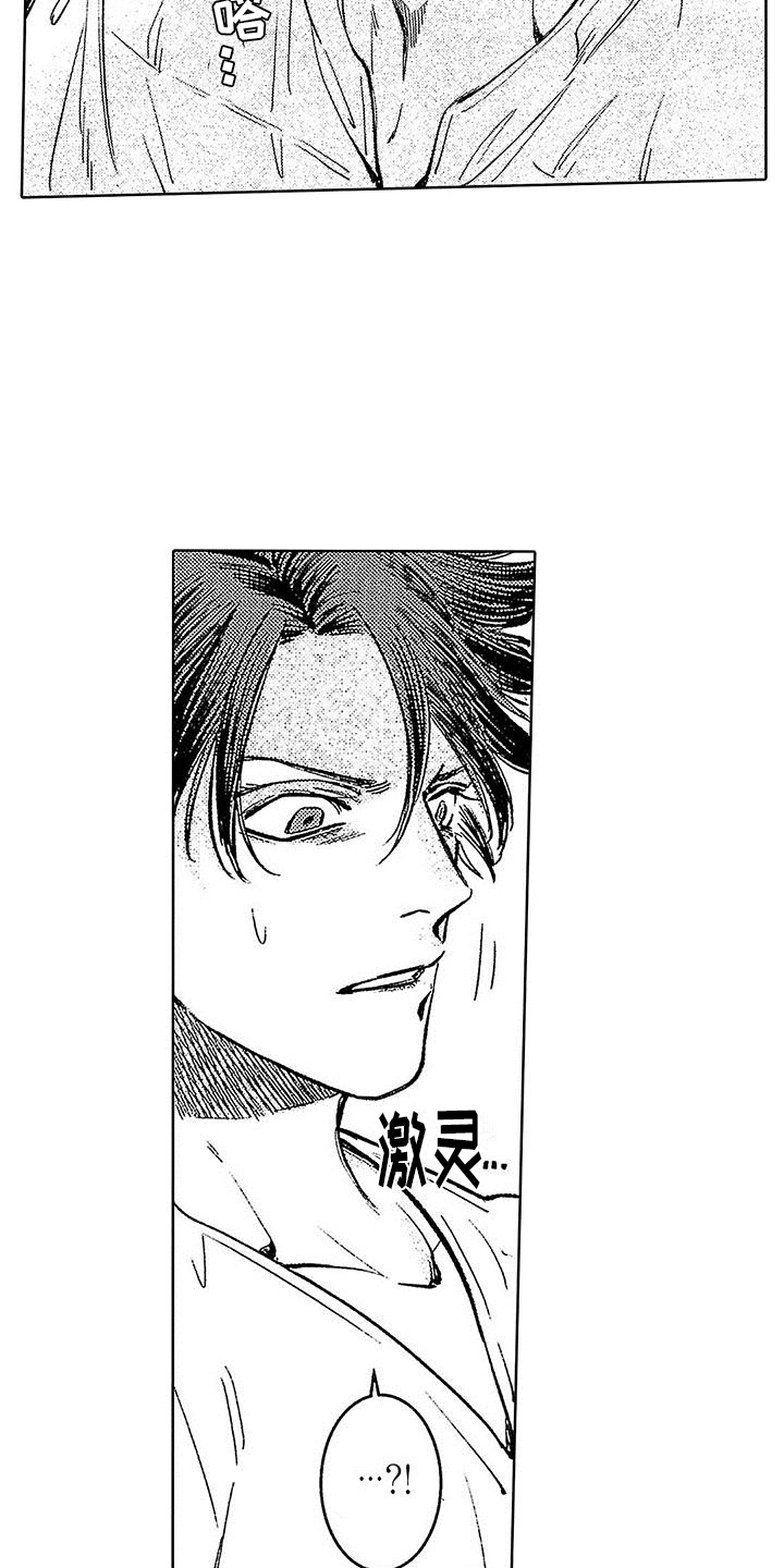 第8话：意外预览分镜
