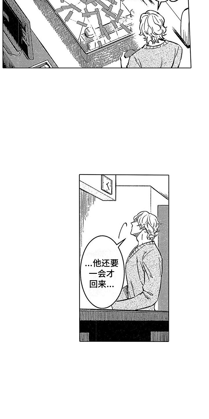 第11话：劣质品预览分镜