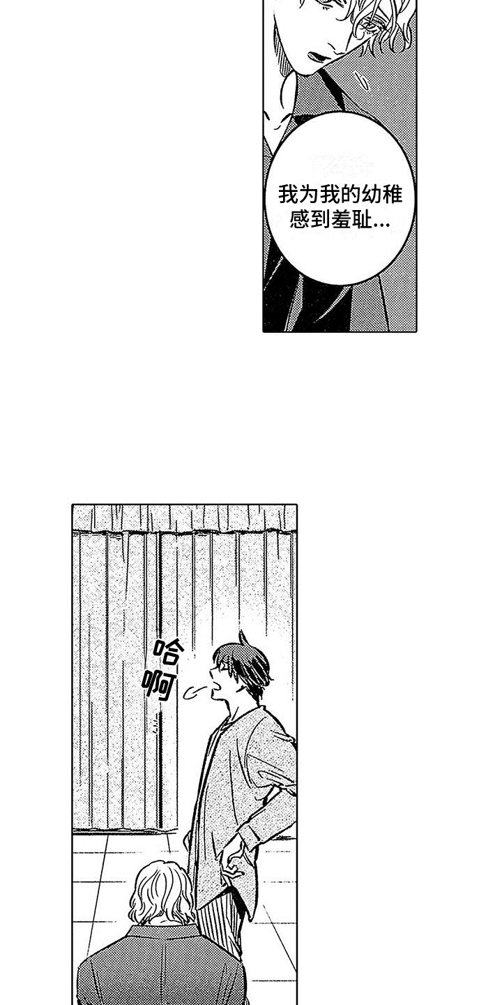 第16话：彩排成功预览分镜
