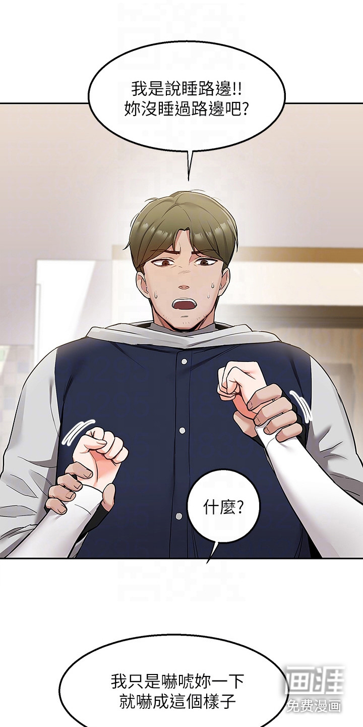 第5话：第5章：吓唬一下预览分镜