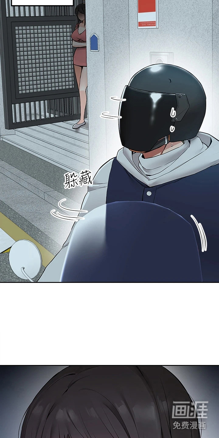 第8话：第8章：好久不见预览分镜
