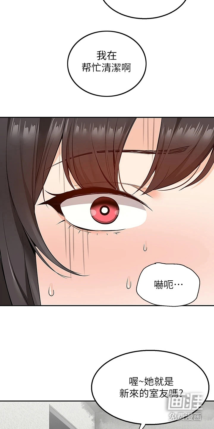 第12话：第12章：被骗了预览分镜