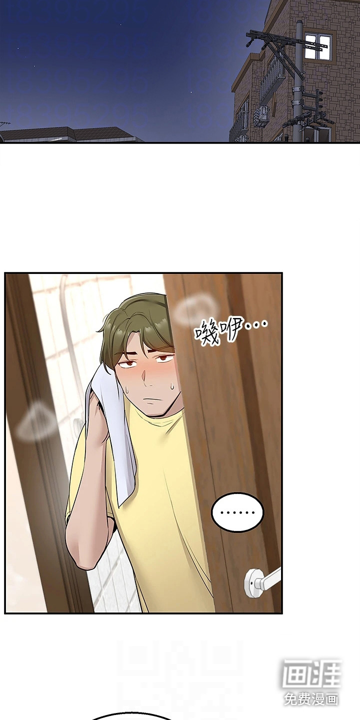 第15话：第15章：解释预览分镜