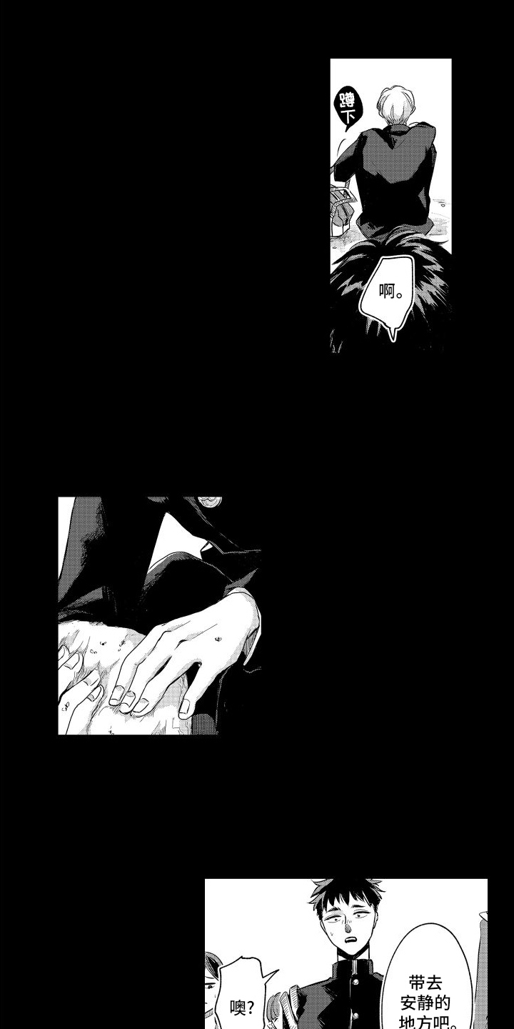 第1话：第1章：倾听预览分镜