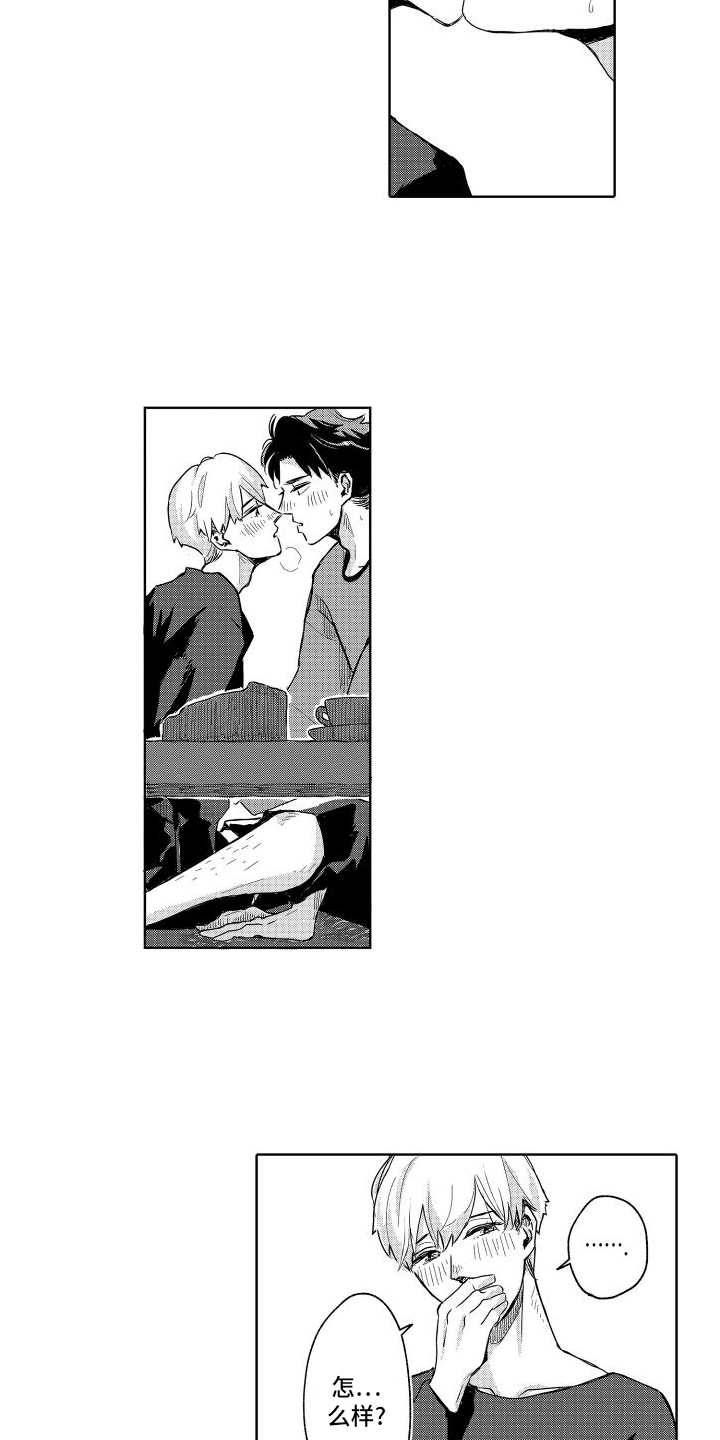 第8话：第8章：温柔的人预览分镜