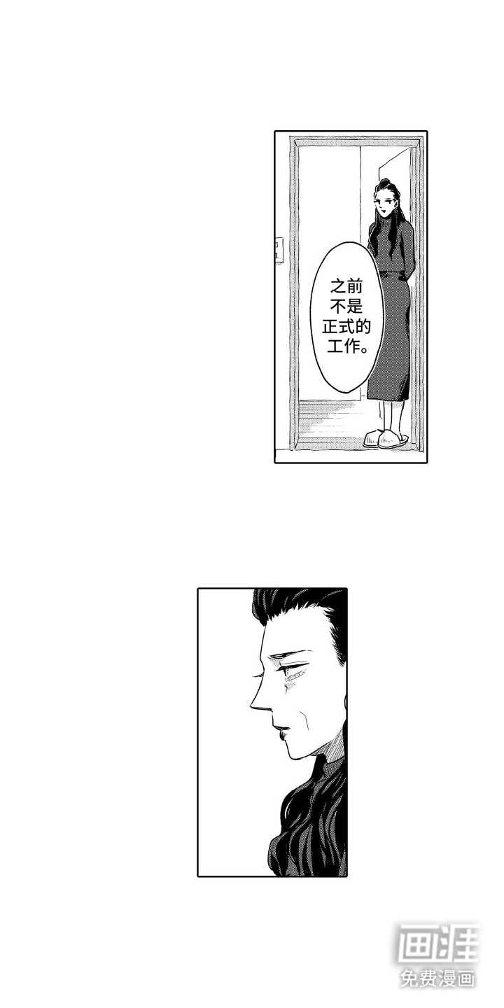 第10话：第10章：塑造成神预览分镜