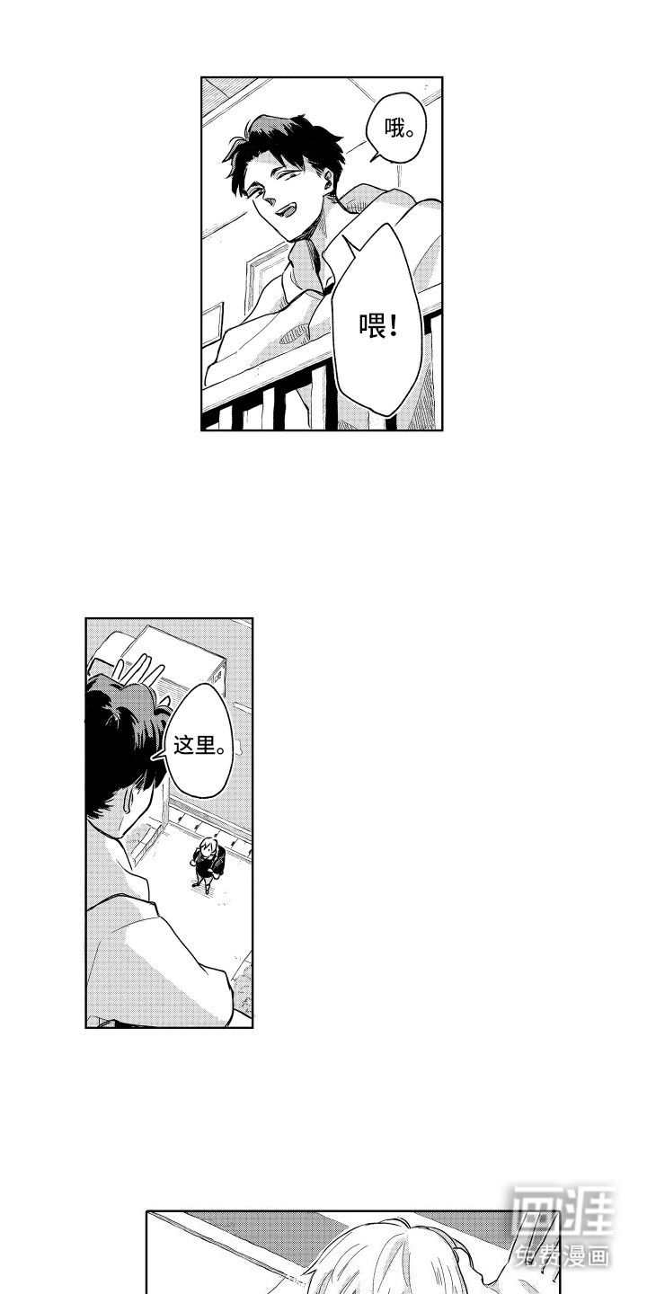 第13话：第13章：外宿预览分镜