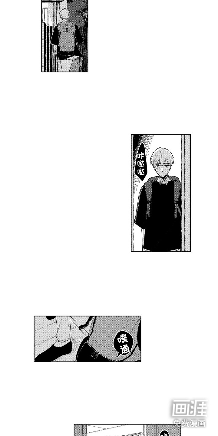第17话：第17章：束缚预览分镜