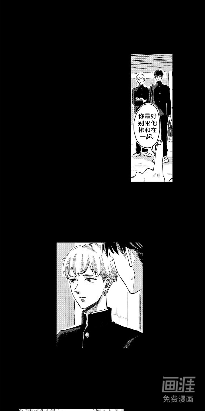 第18话：第18章：回忆预览分镜
