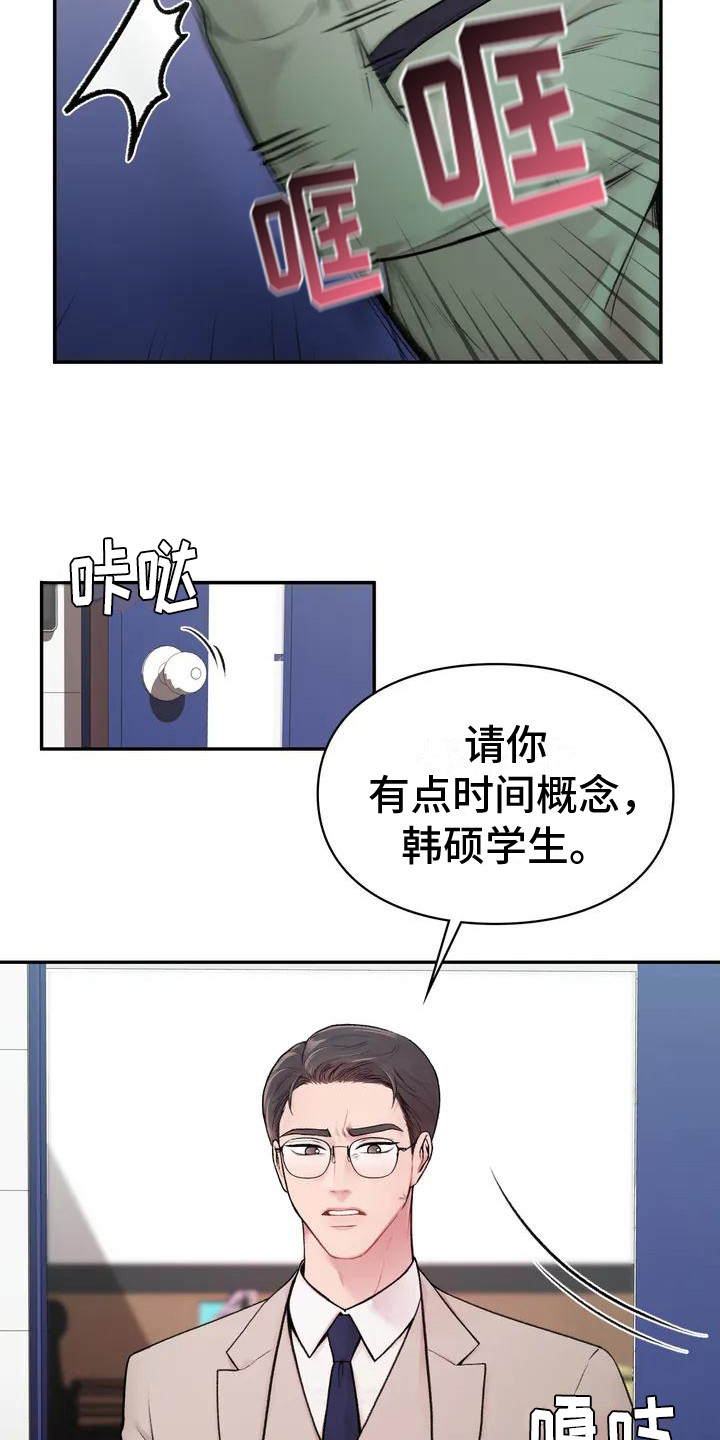第3话：第3章：崩溃预览分镜