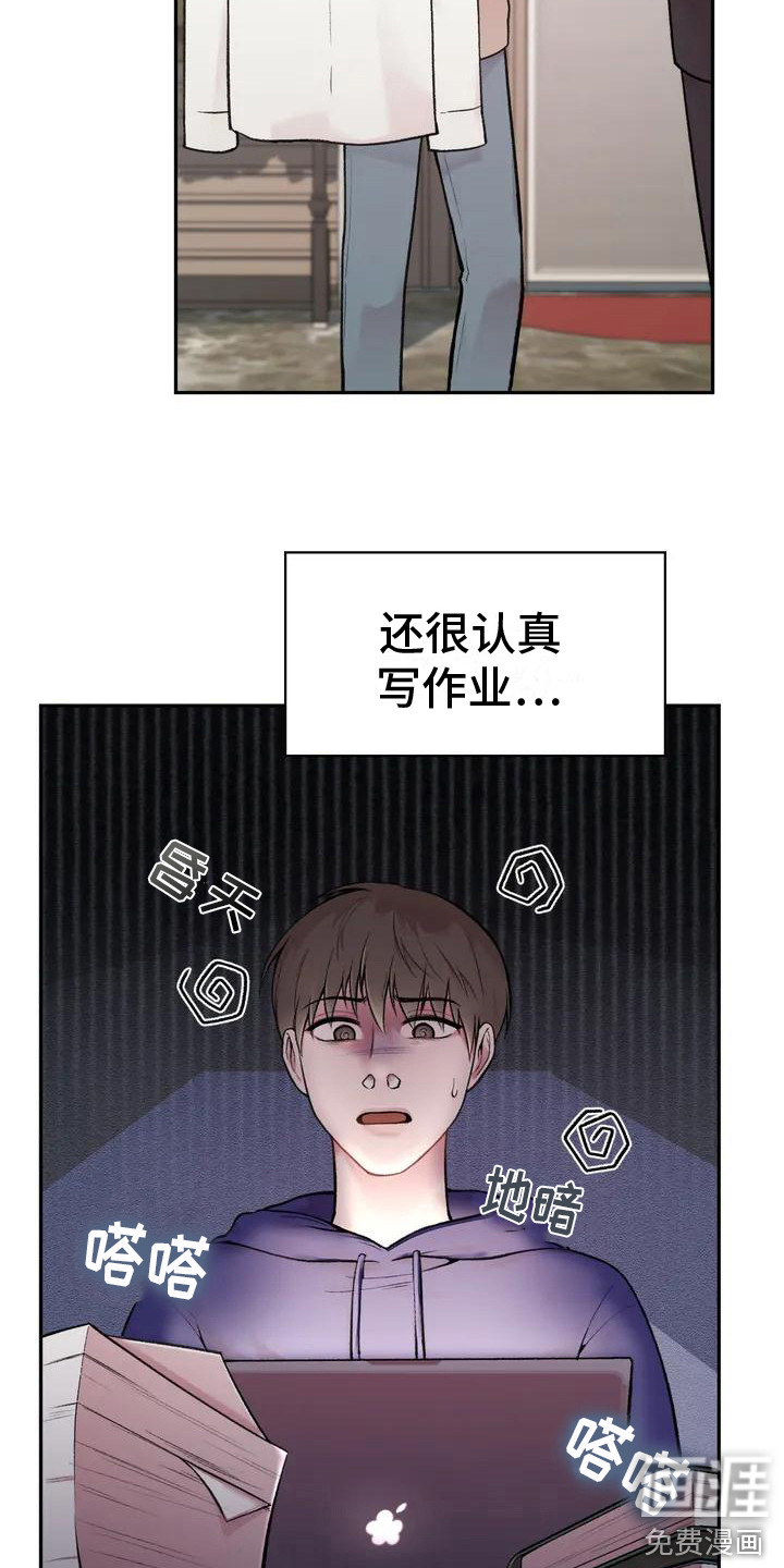 第4话：第4章：收点补偿预览分镜