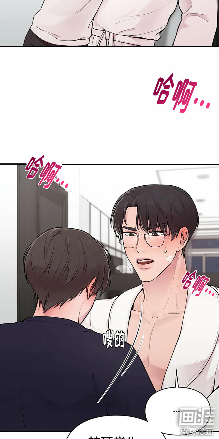 第5话：第5章：清醒预览分镜