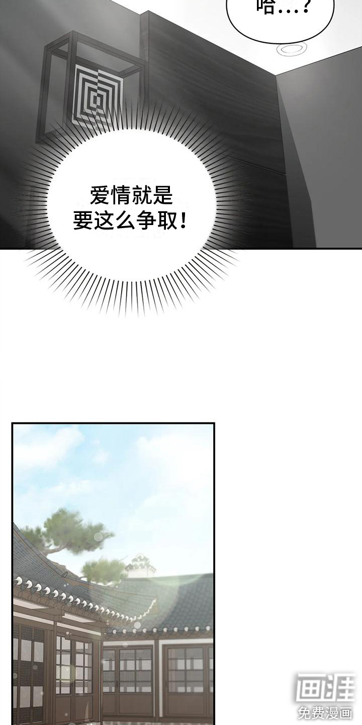 第7话：第7章：唠叨预览分镜