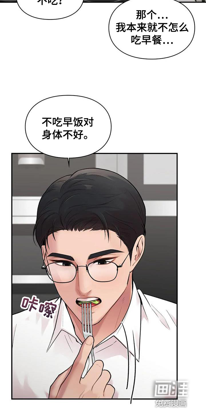 第12话：第12章：一会见预览分镜