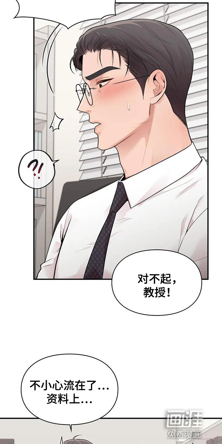 第15话：第15章：关系好预览分镜