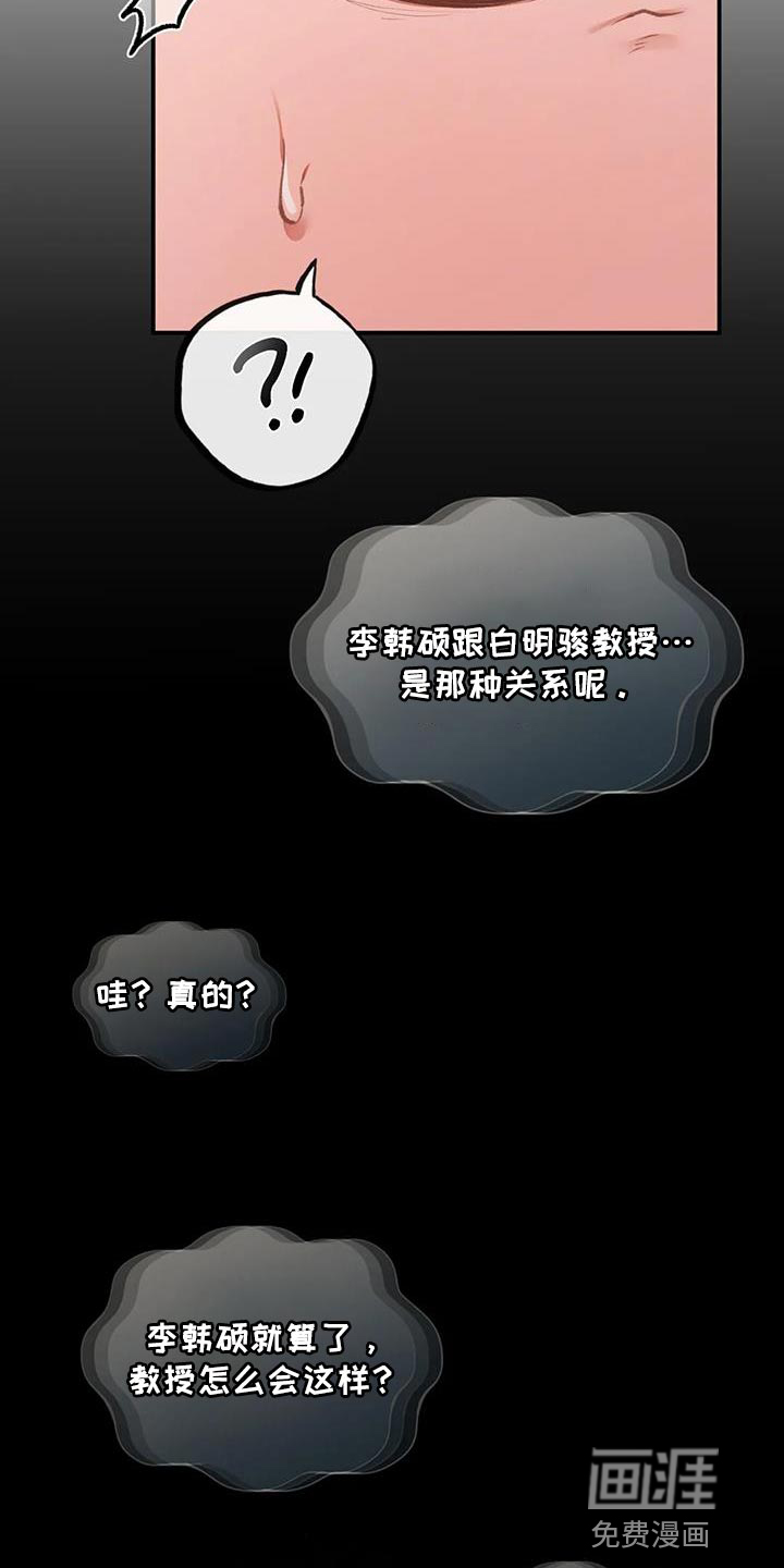 第18话：第18章：自由预览分镜