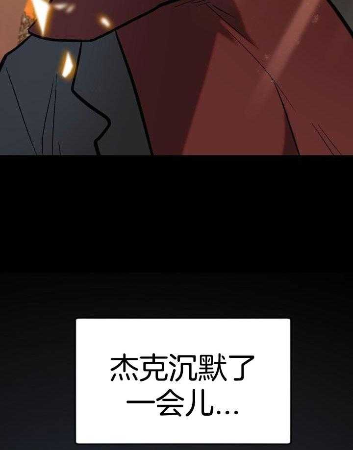 第24话 迷路了