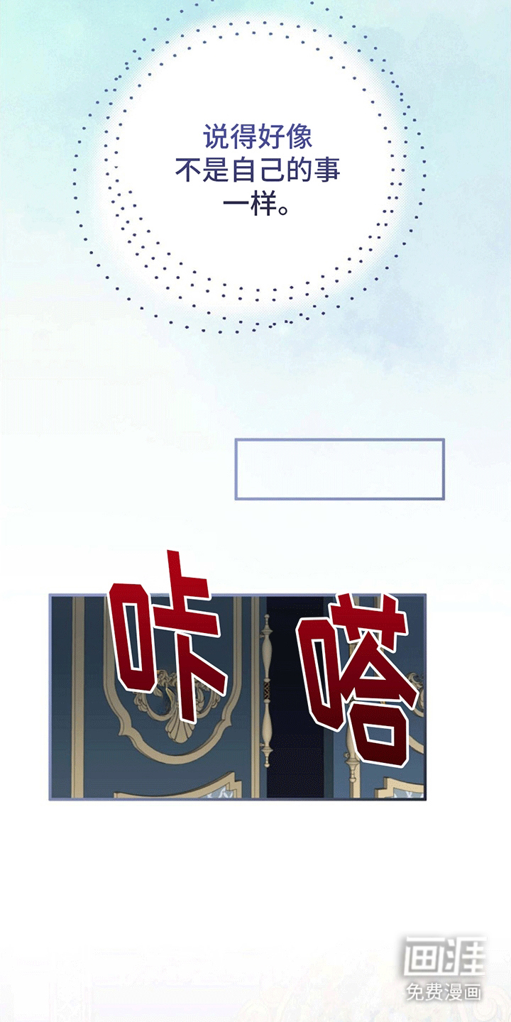 第4话：第4章：前往探望预览分镜
