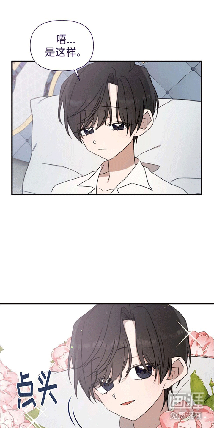 第5话：第5章：变化预览分镜