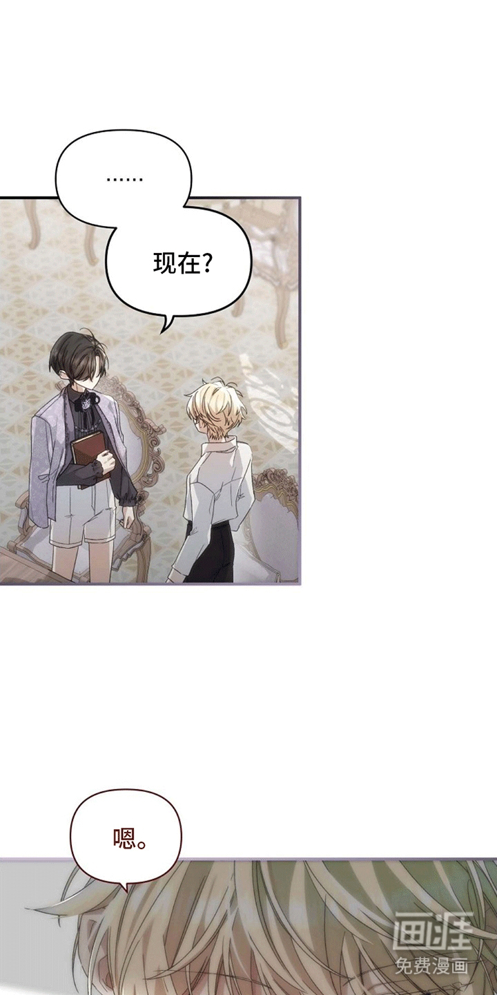 第10话：第10章：谈话预览分镜
