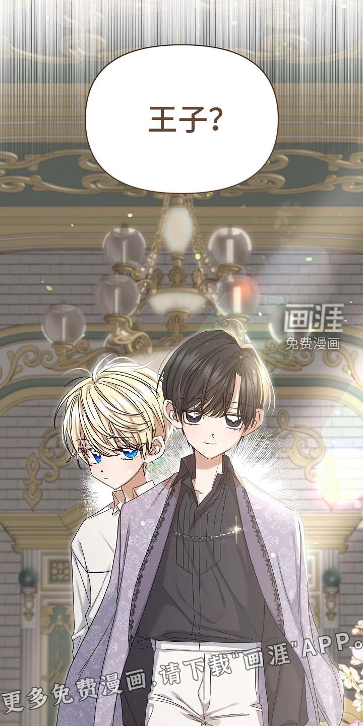 第15话：第15章：饼干预览分镜