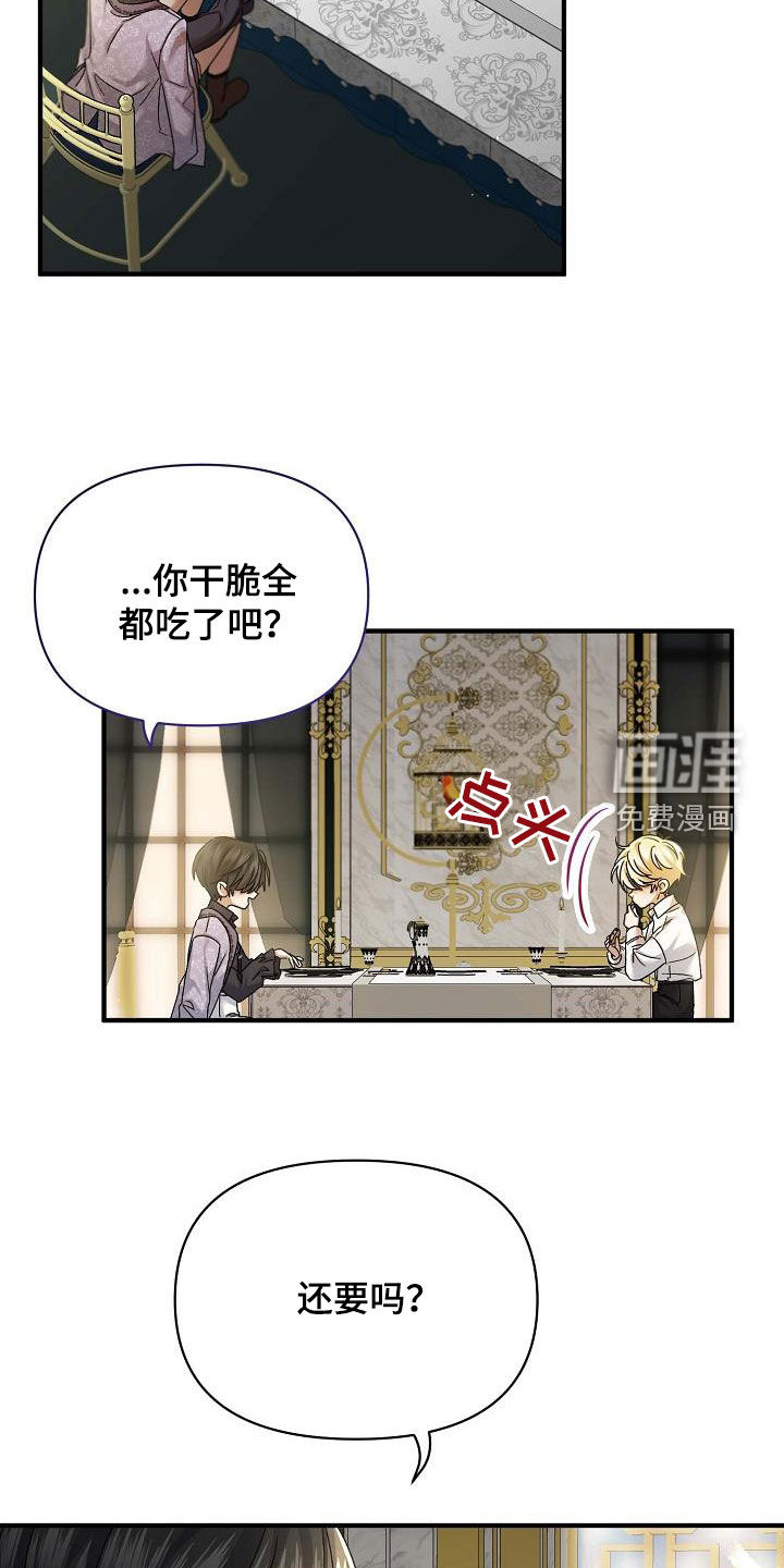 第16话：第16章：最开朗的表情预览分镜