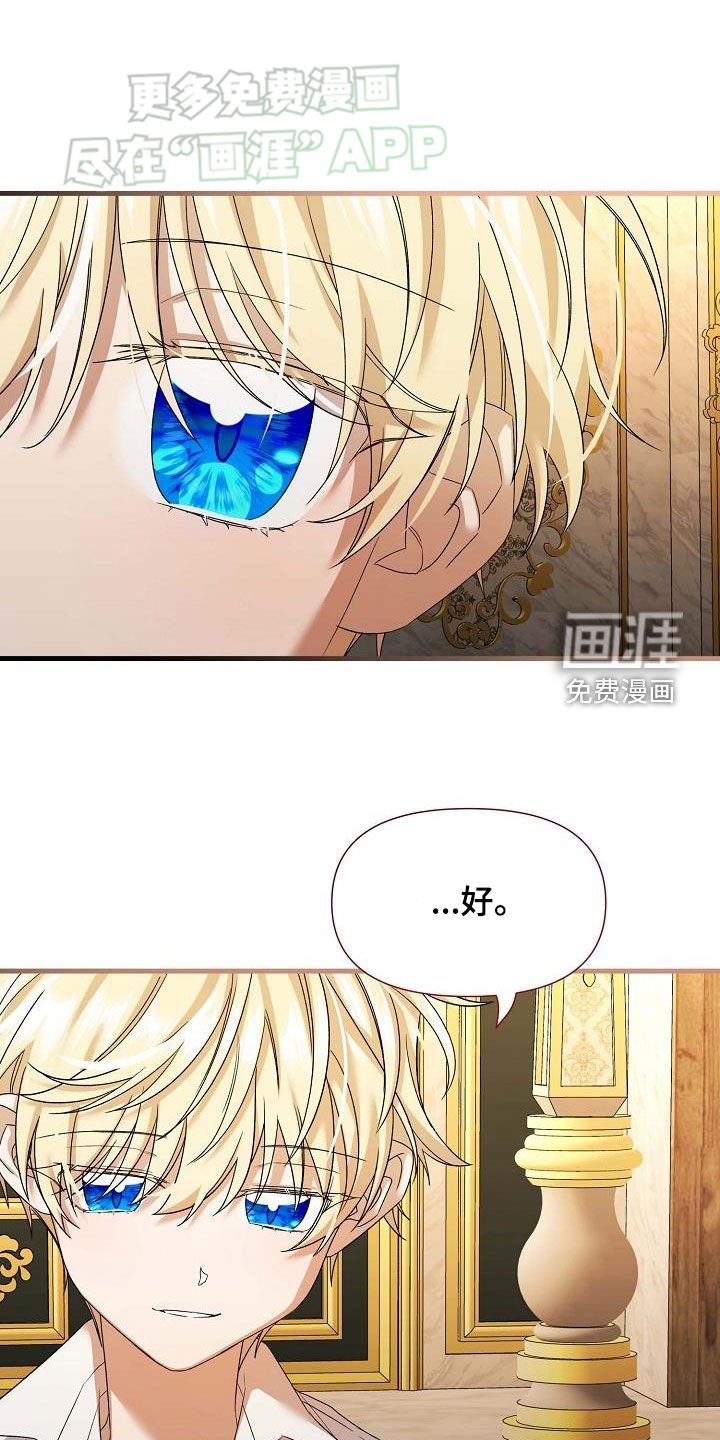 第18话：第18章：要求预览分镜